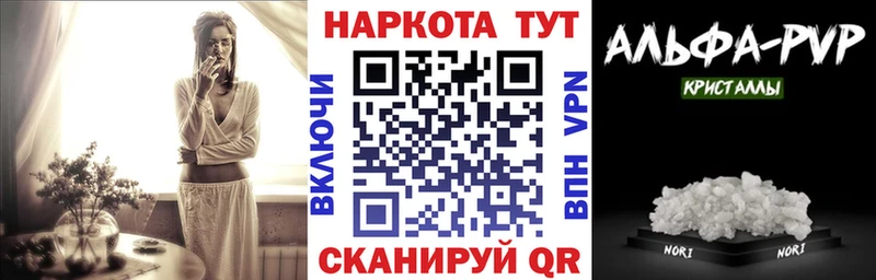 Цена Моздок А ПВП  Мефедрон  МАРИХУАНА 