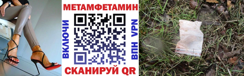 omg ссылка  Моздок  АМФЕТАМИН 98% 