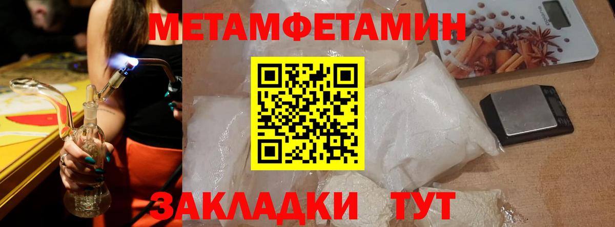 АМФ 98% Моздок