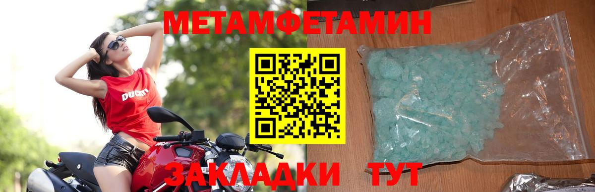 Amphetamine  Амфетамин 98%  АМФЕТАМИН  Вход с VPN  Моздок 