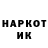 Кетамин VHQ Hans Karps