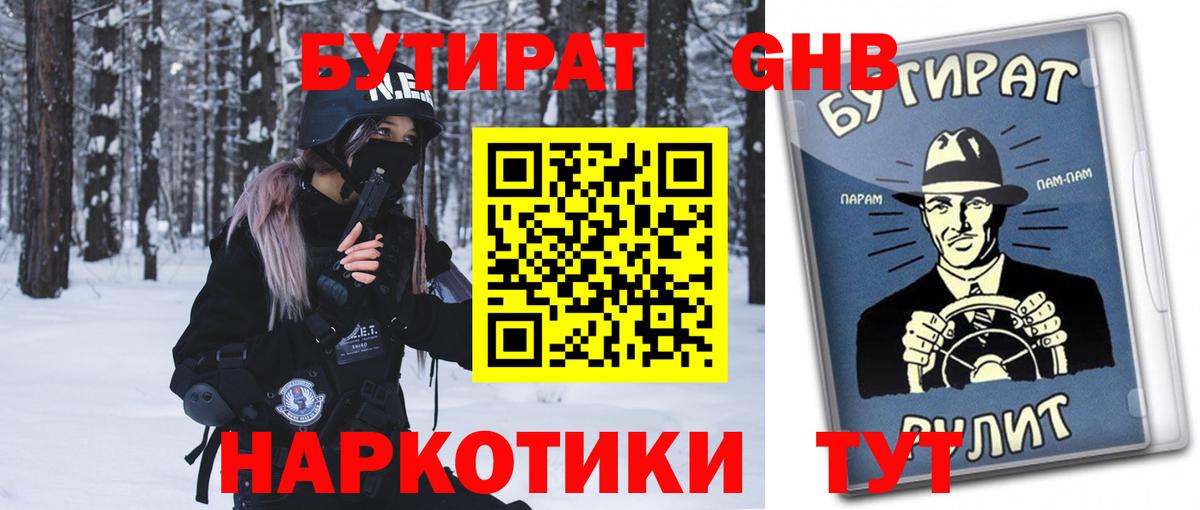 ГАШИШ Моздок