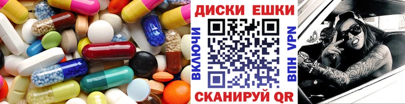 ЭКСТАЗИ 280мг  Моздок 