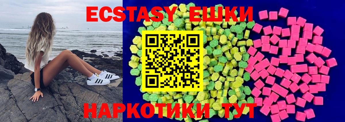 Моздок  МДМА  COCAIN  Мефедрон кристаллы  Меф МЯУ МЯУ  Вход с VPN  МАРИХУАНА  ГАШИШ 