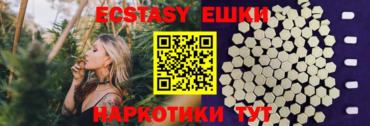 Моздок  ЭКСТАЗИ круглые  Экстази круглые  гидра ссылка  Вход с VPN  ЭКСТАЗИ 