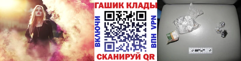хочу наркоту  hydra маркетплейс  Гашиш Изолятор  Моздок 