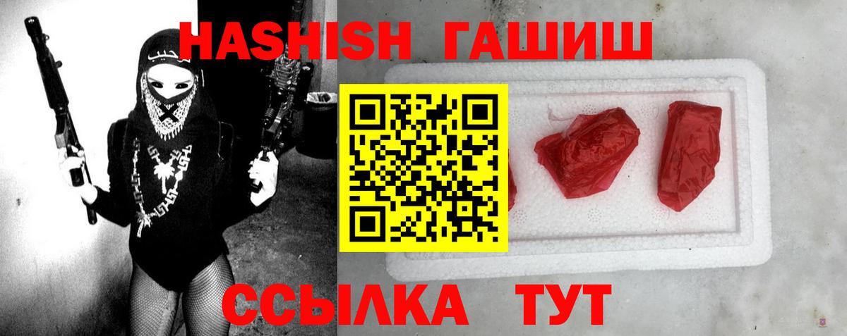 Моздок  ГАШ индика сатива  Гашиш  Вход с VPN 