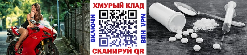 Героин белый  Моздок 