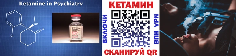 КЕТАМИН VHQ OMG маркетплейс Моздок