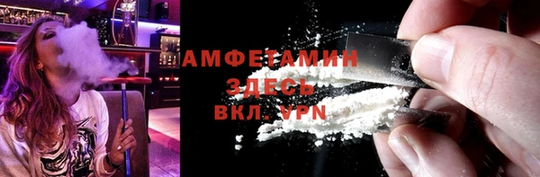 COCAINE Армянск