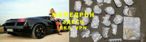 мяу мяу мука Арсеньев