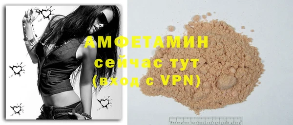 соль ск Аркадак