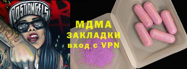 круглые Алзамай