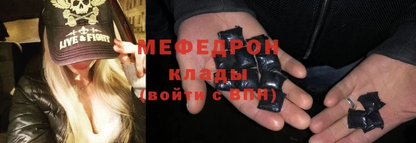 мефедрон мука Алексин