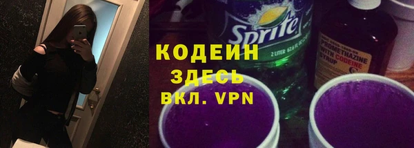 соль ск Аркадак