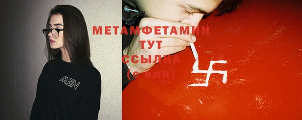COCAINE Армянск