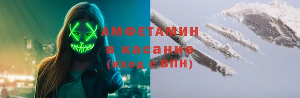 COCAINE Армянск