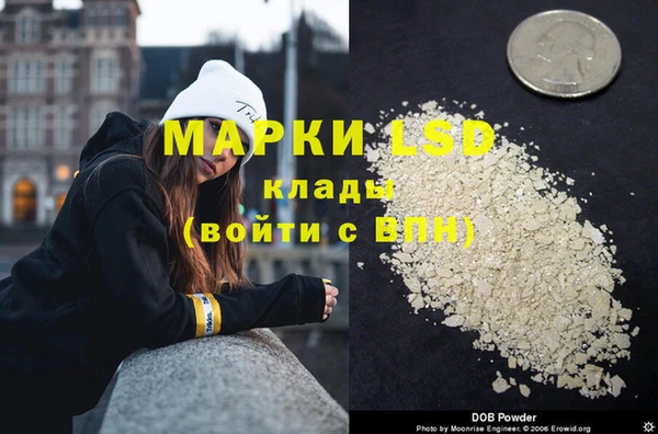 COCAINE Армянск