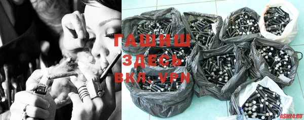 COCAINE Армянск