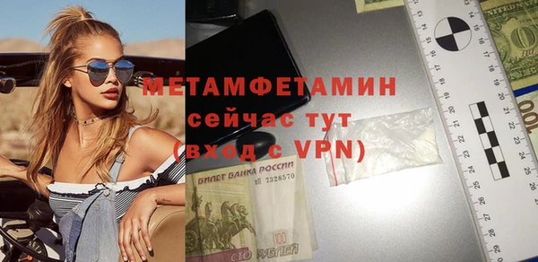 мефедрон мука Алексин