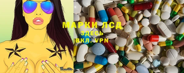 мефедрон мука Алексин