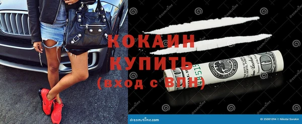 соль ск Аркадак