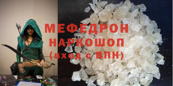 COCAINE Армянск