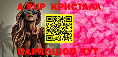 кокаин VHQ Краснокаменск