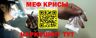 кокаин VHQ Краснокаменск