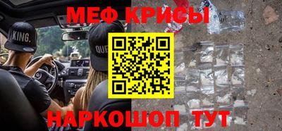 гашик Краснодар