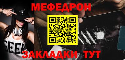 гашик Краснодар