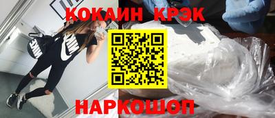 мдма Комсомольск-на-Амуре