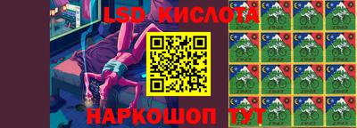 гашик Краснодар