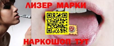 гашик Краснодар