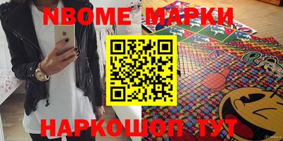 гашик Краснознаменск