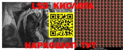 гашик Краснознаменск