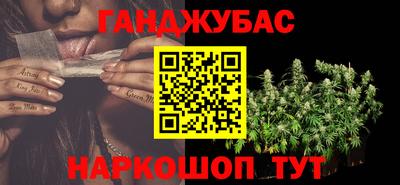 кокаин VHQ Коммунар