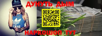 гашик Краснодар