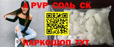 кокаин VHQ Краснокаменск