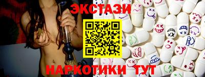 кокаин VHQ Краснокаменск