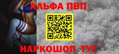 кокаин VHQ Краснокаменск