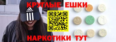 гашик Краснодар