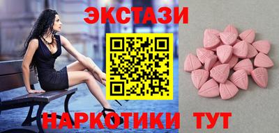 кокаин VHQ Краснокаменск