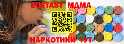 прущая мука Сочи