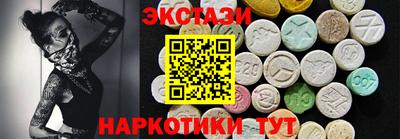мдма Комсомольск-на-Амуре