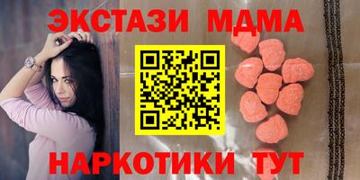 мдма Комсомольск-на-Амуре