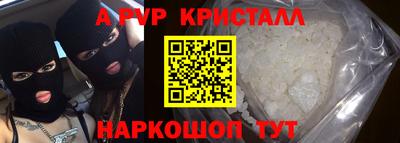 гашик Краснодар