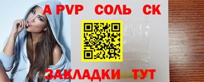 гашик Краснодар