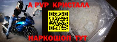 гашик Краснознаменск