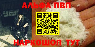 первитин Конаково